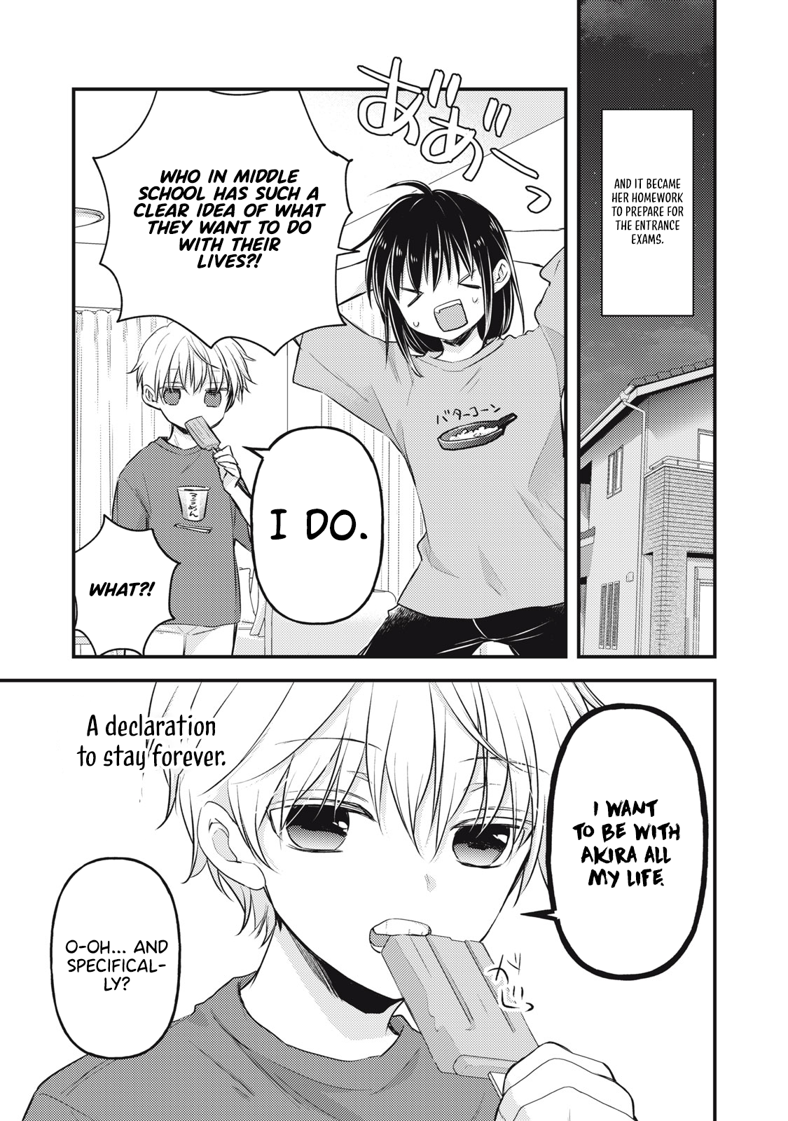 Read We May Be An Inexperienced Couple But EN Manga Online