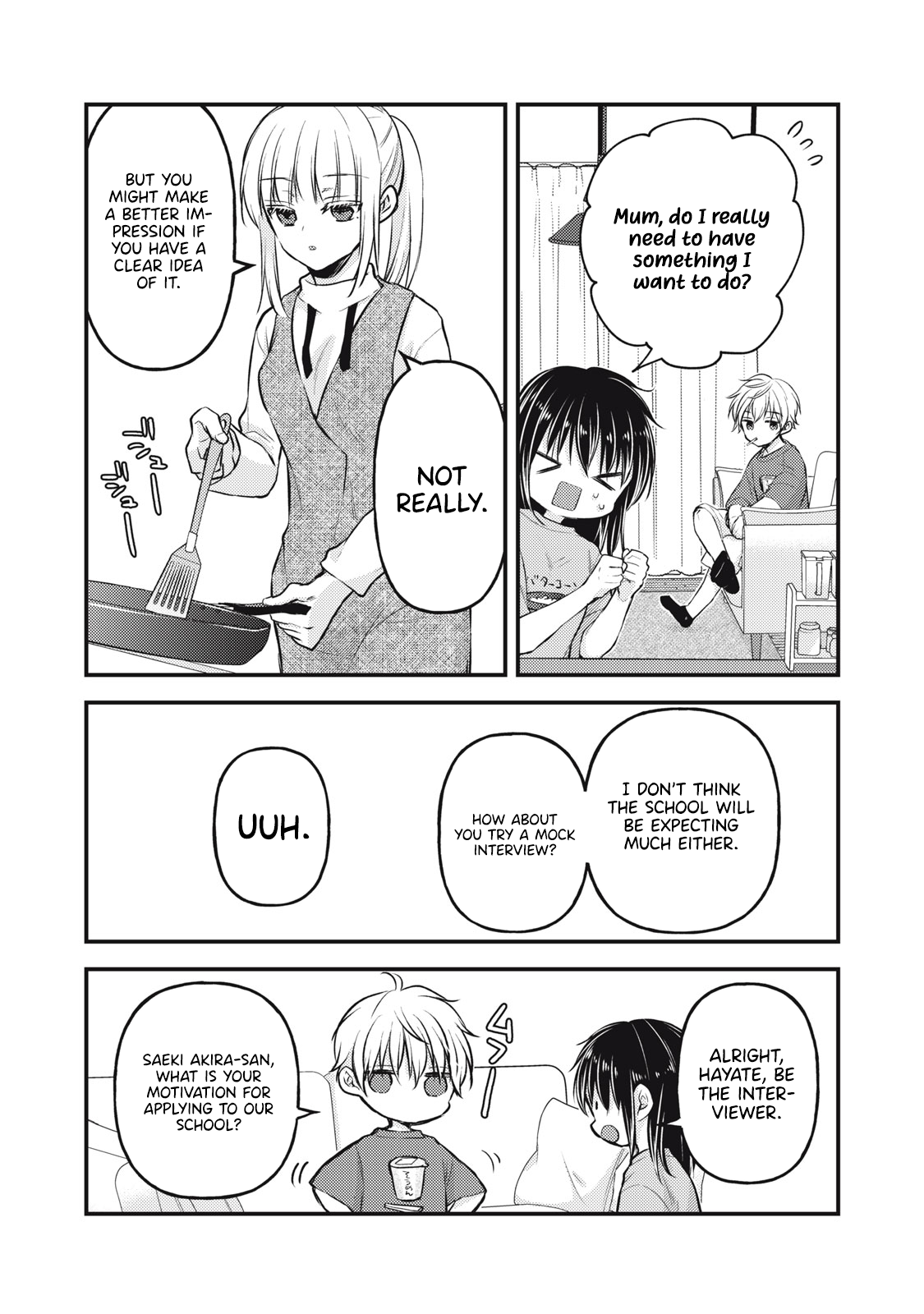 Read We May Be An Inexperienced Couple But EN Manga Online