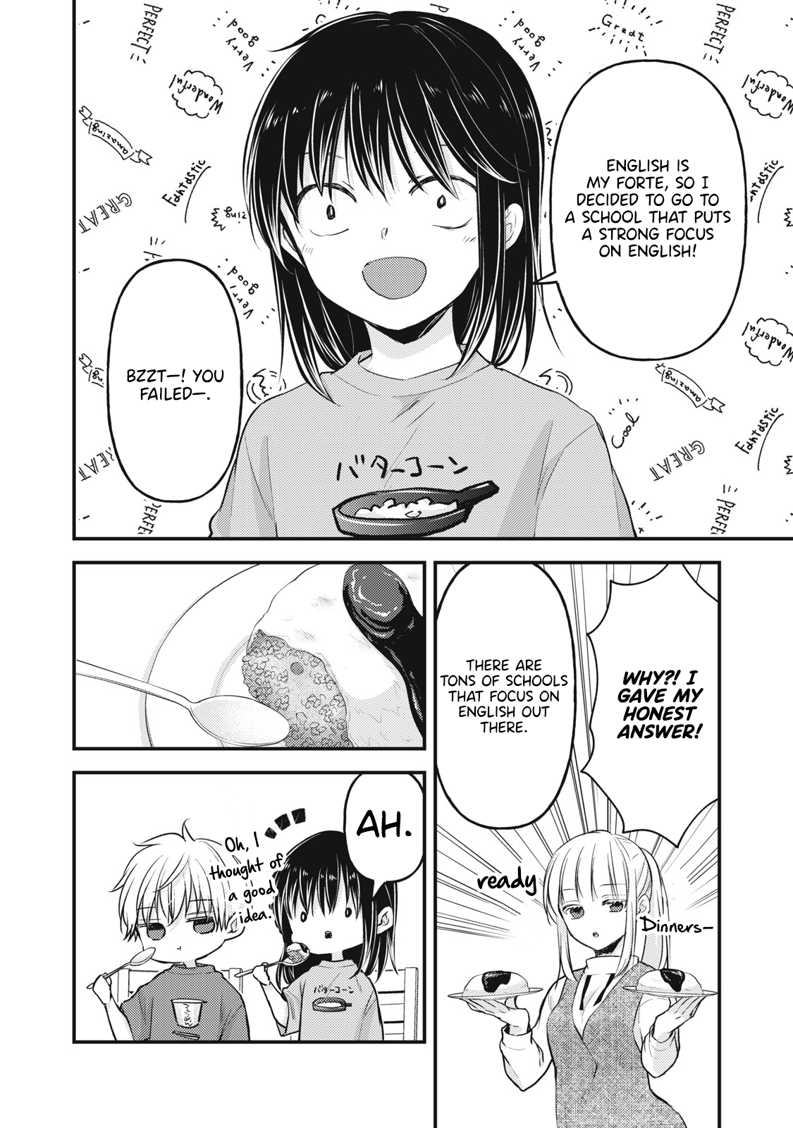 Read We May Be An Inexperienced Couple But EN Manga Online