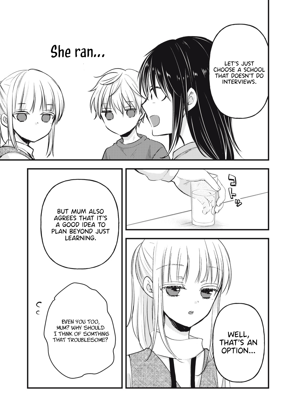 Read We May Be An Inexperienced Couple But EN Manga Online