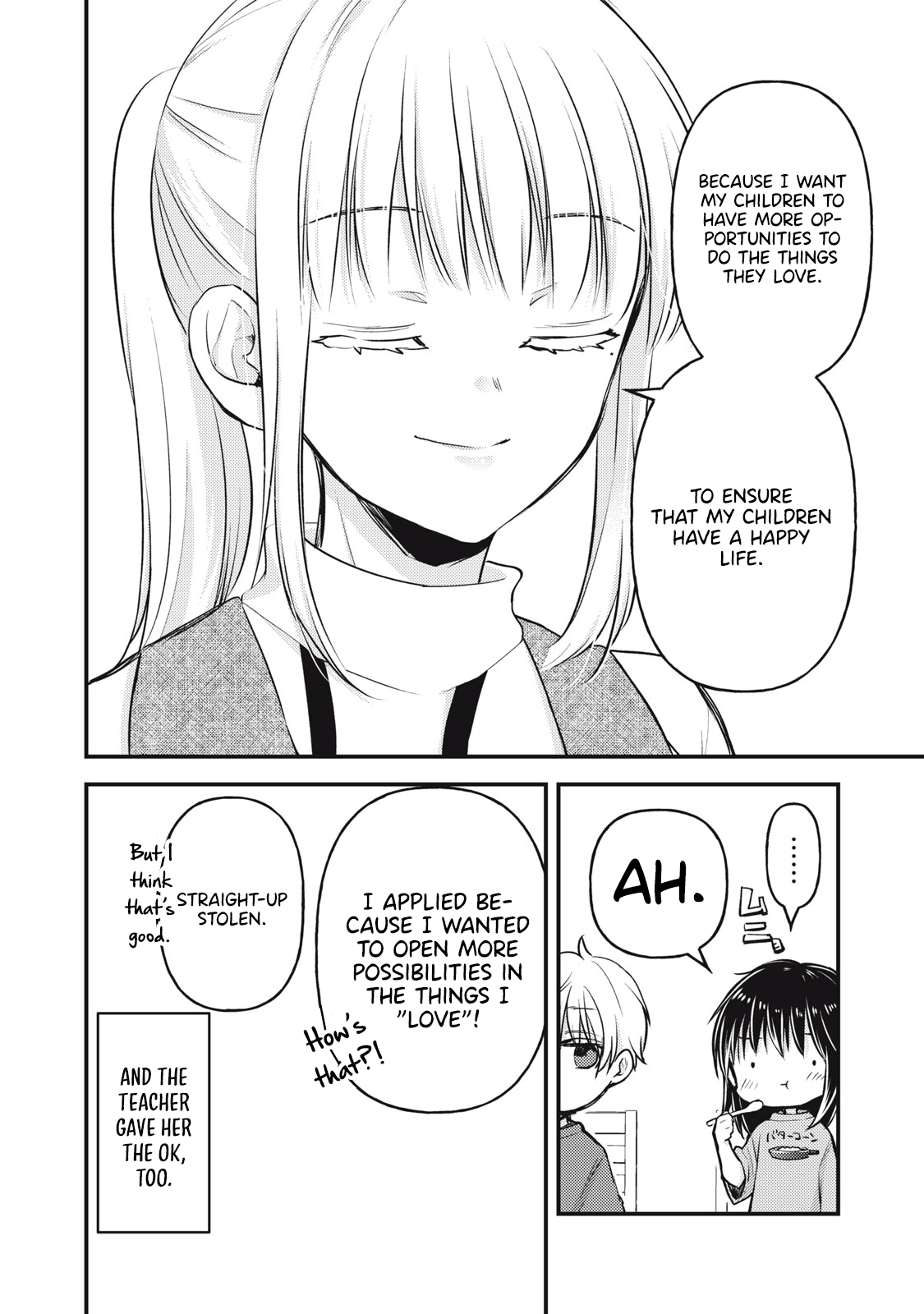Read We May Be An Inexperienced Couple But EN Manga Online