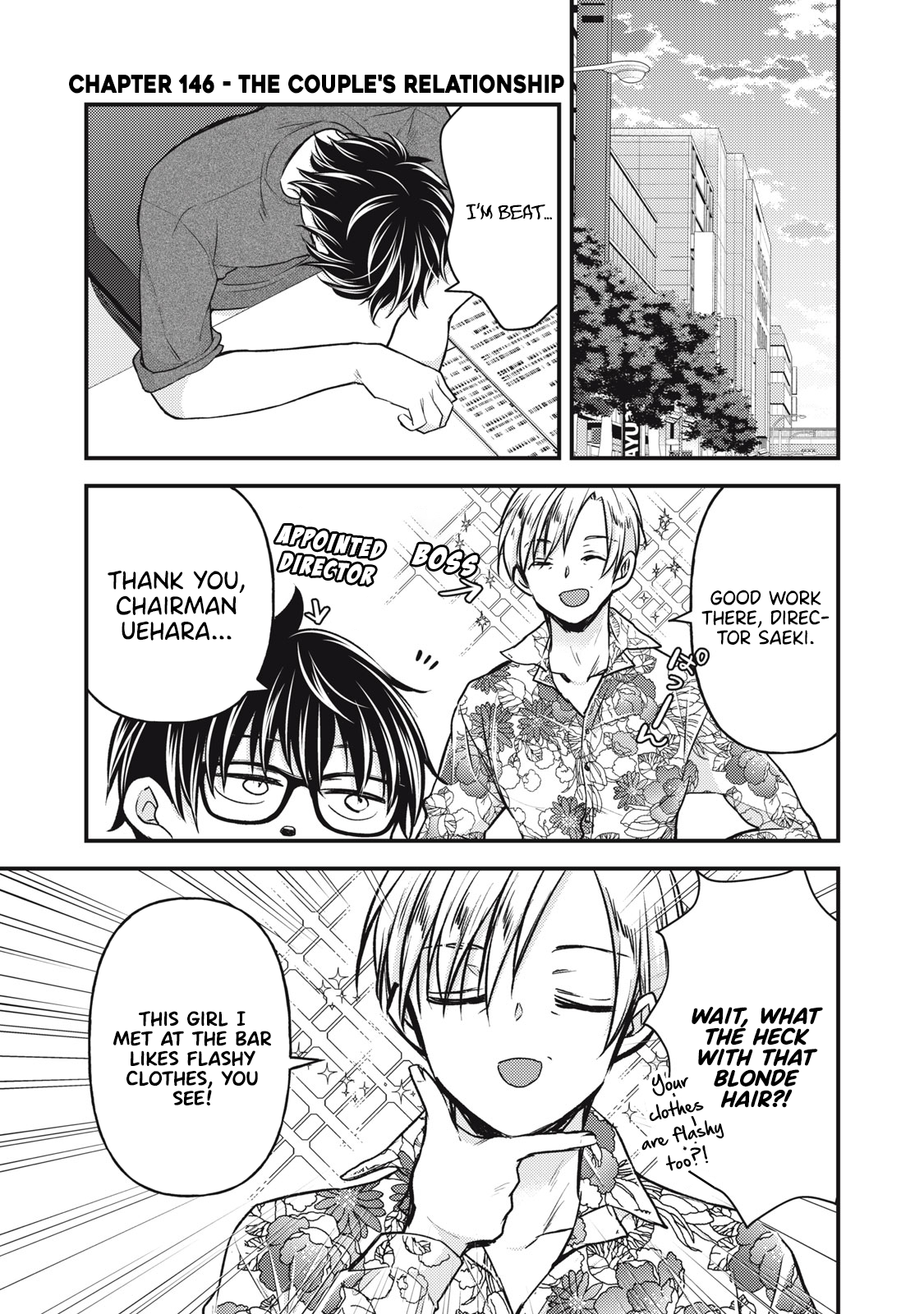 Read We May Be An Inexperienced Couple But EN Manga Online