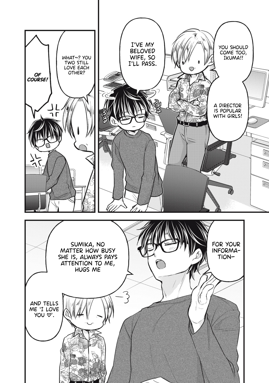 Read We May Be An Inexperienced Couple But EN Manga Online