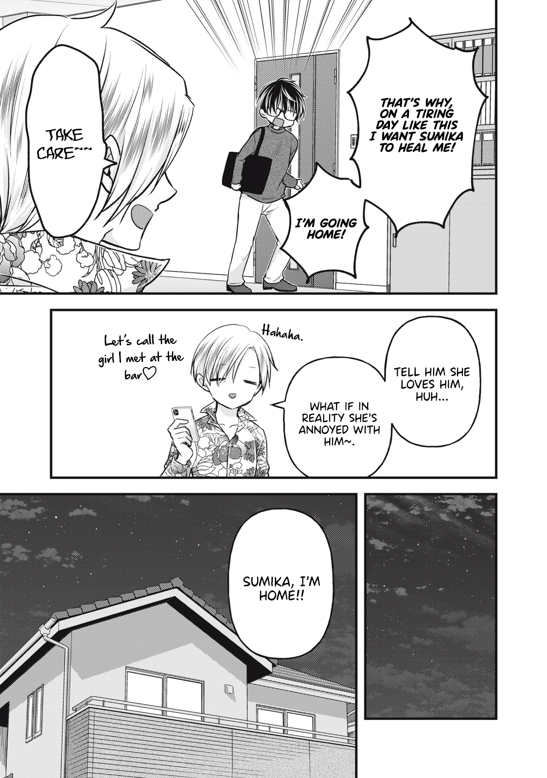 Read We May Be An Inexperienced Couple But EN Manga Online
