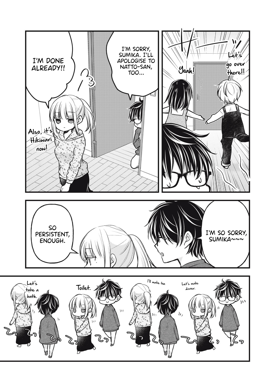 Read We May Be An Inexperienced Couple But EN Manga Online