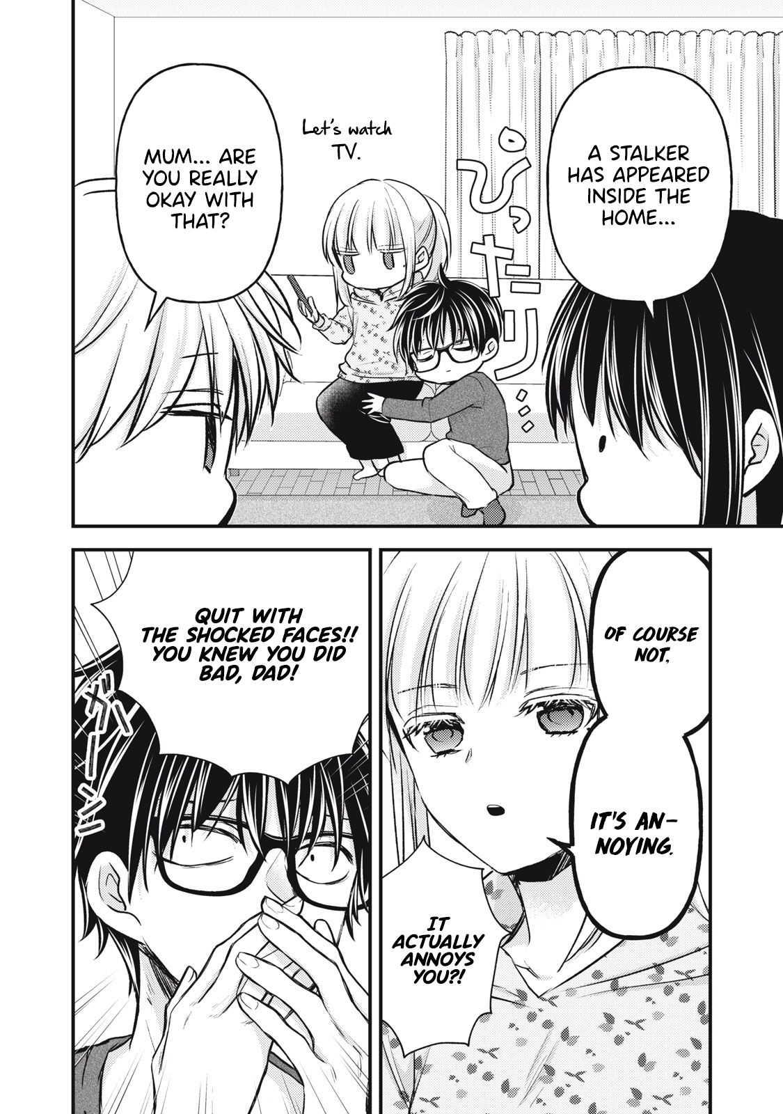 Read We May Be An Inexperienced Couple But EN Manga Online
