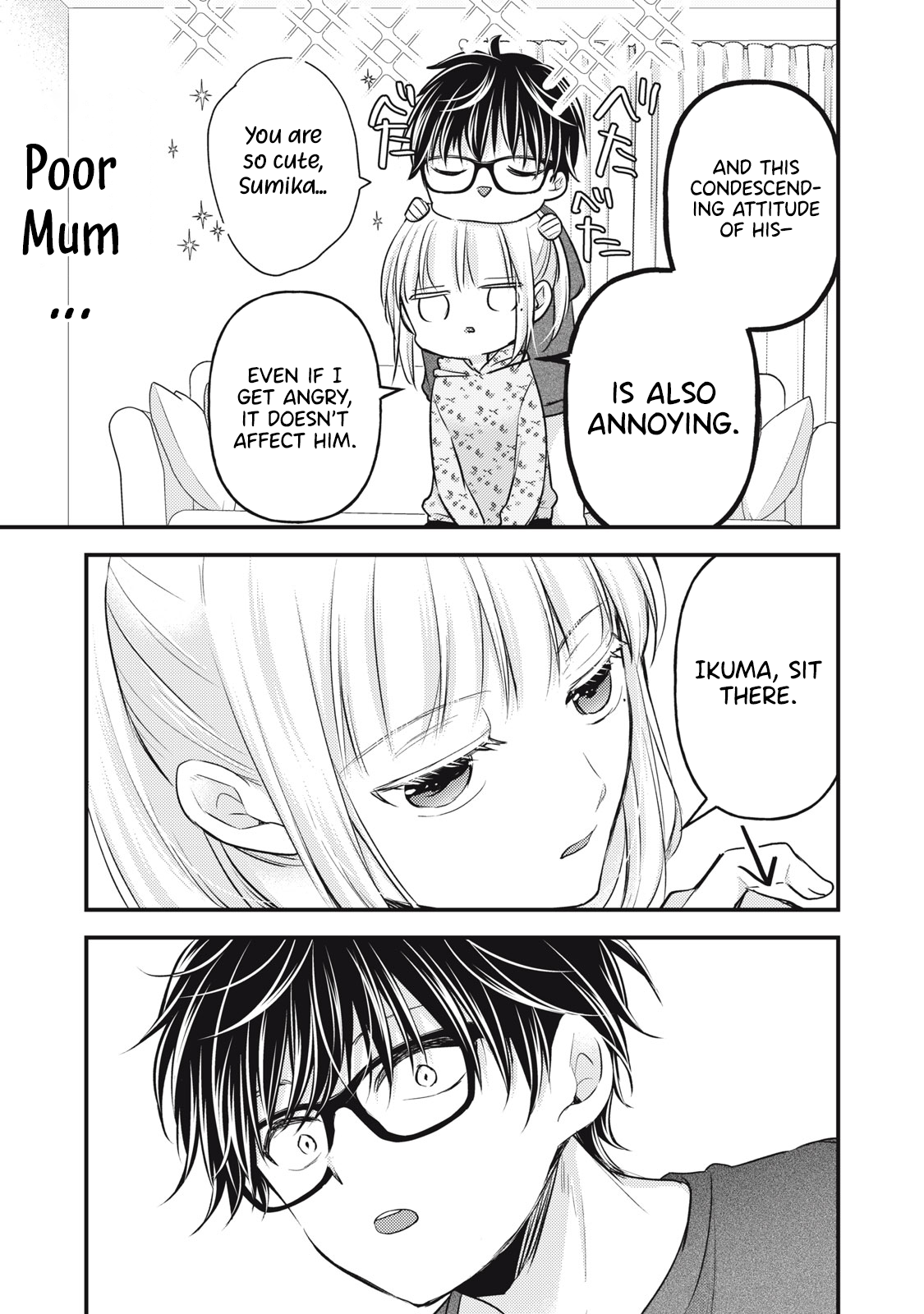 Read We May Be An Inexperienced Couple But EN Manga Online