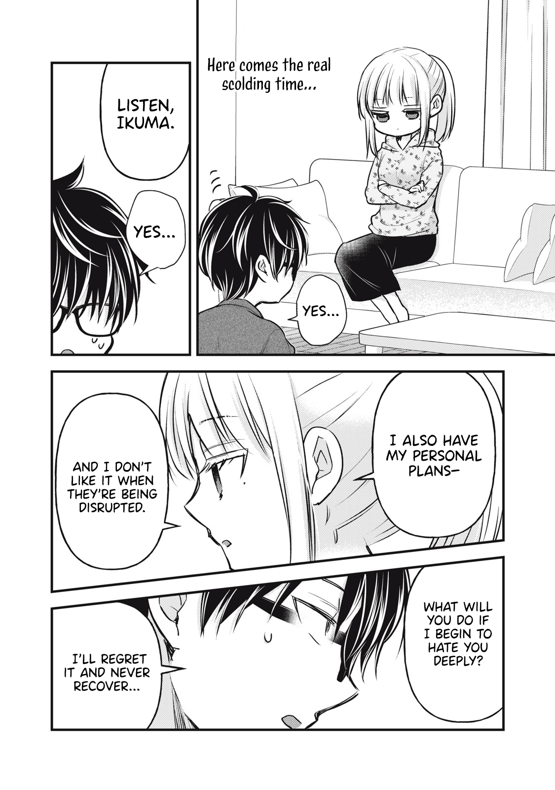 Read We May Be An Inexperienced Couple But EN Manga Online