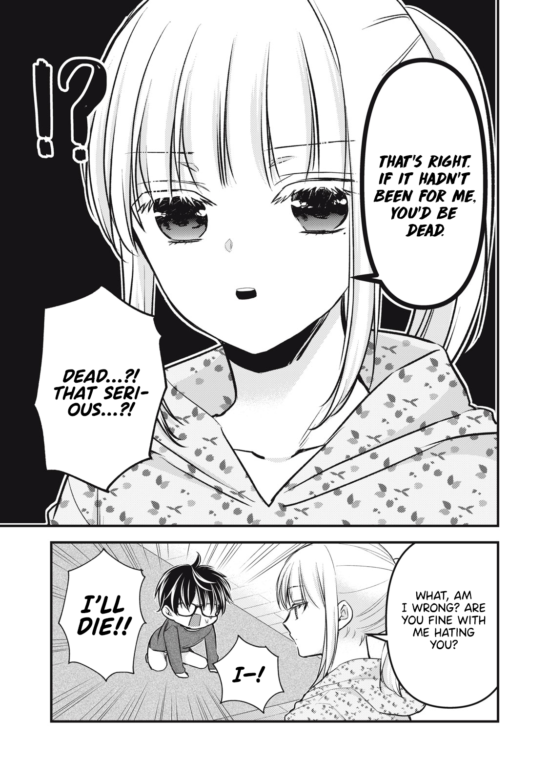 Read We May Be An Inexperienced Couple But EN Manga Online