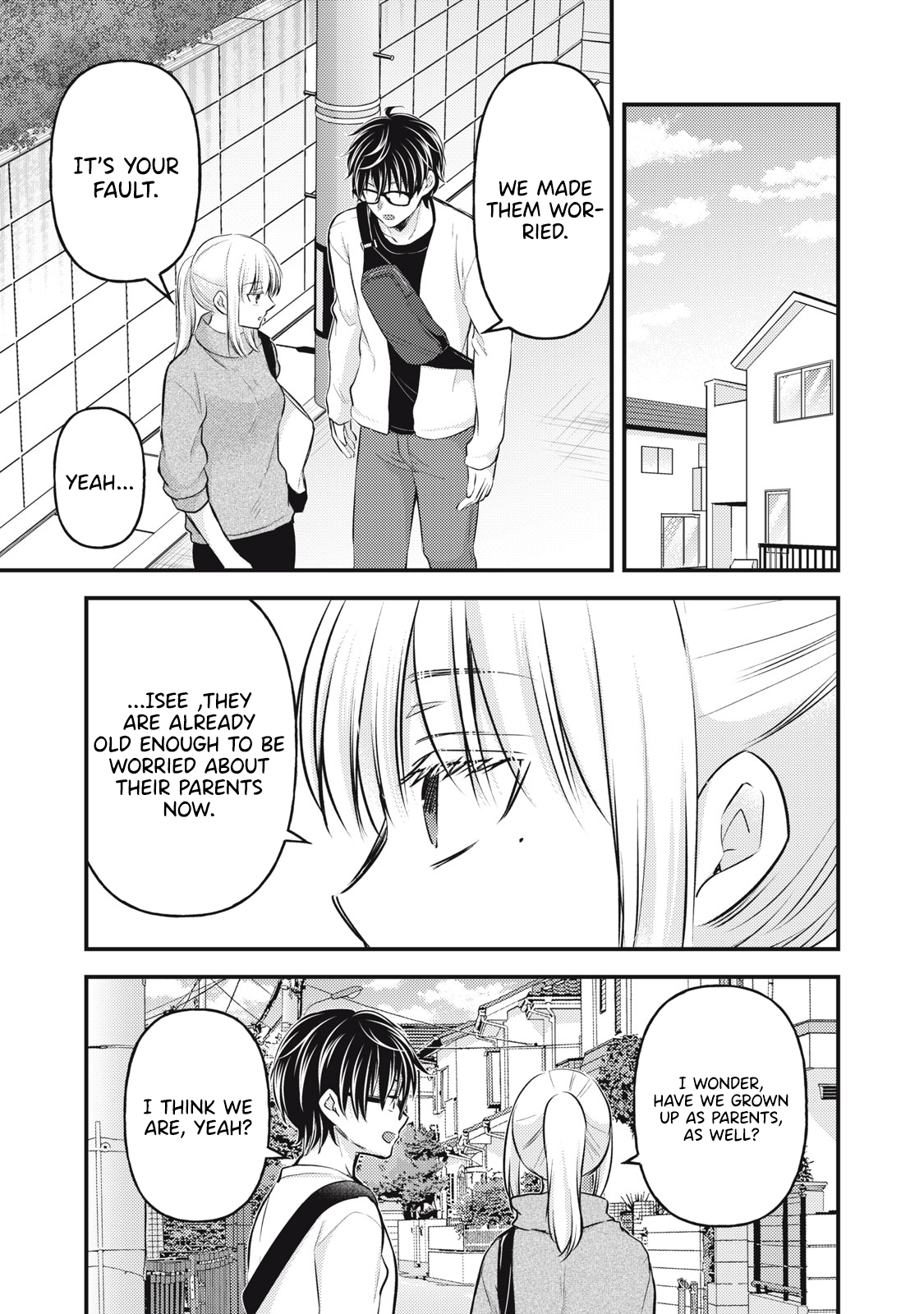 Read We May Be An Inexperienced Couple But EN Manga Online