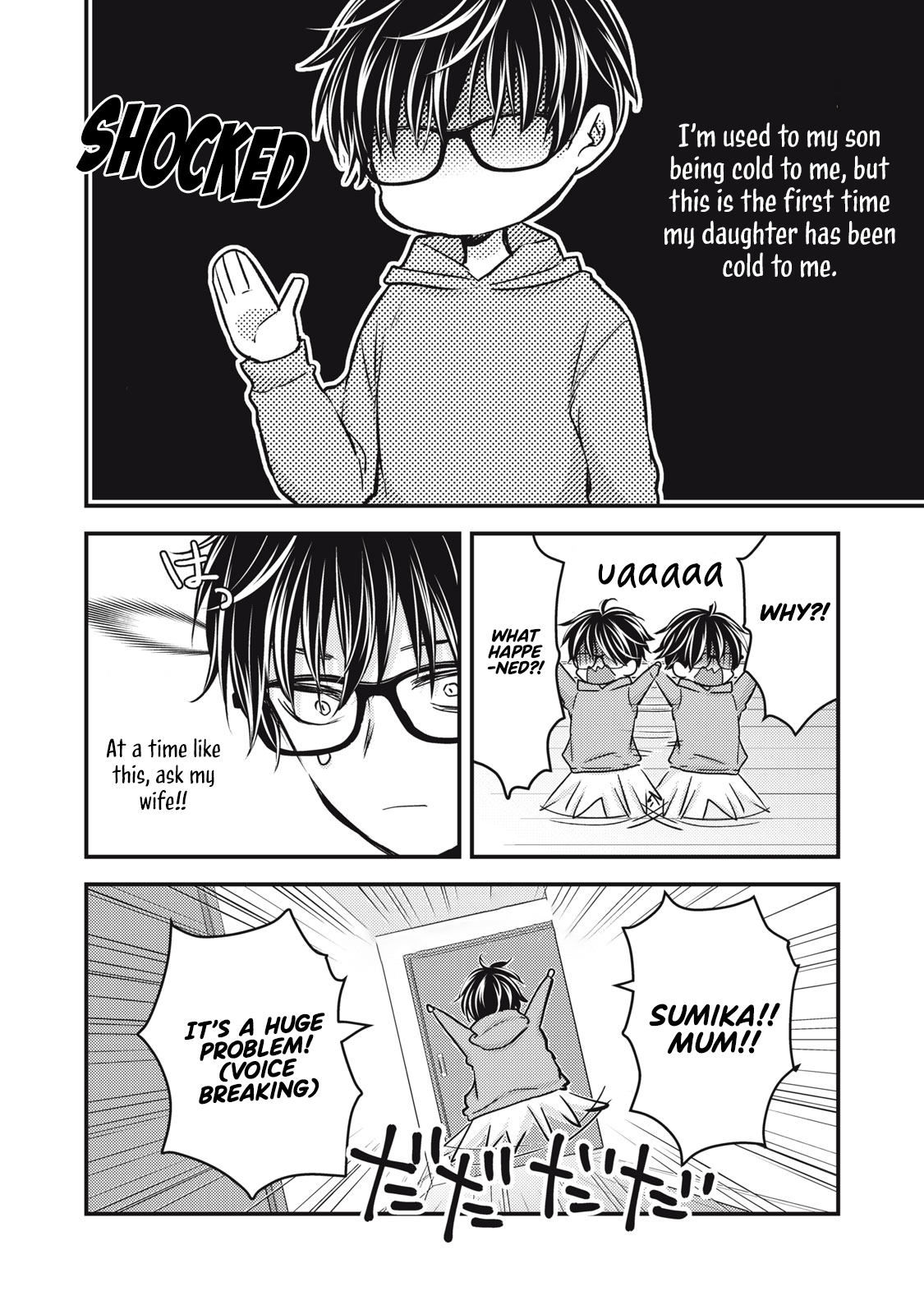 Read We May Be An Inexperienced Couple But EN Manga Online