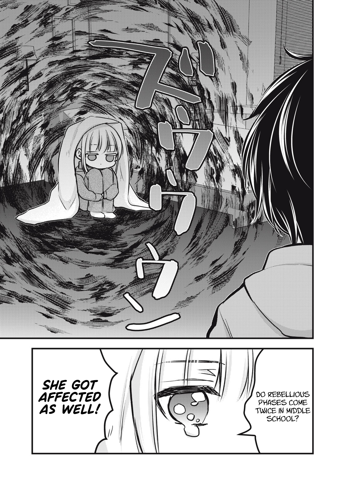 Read We May Be An Inexperienced Couple But EN Manga Online