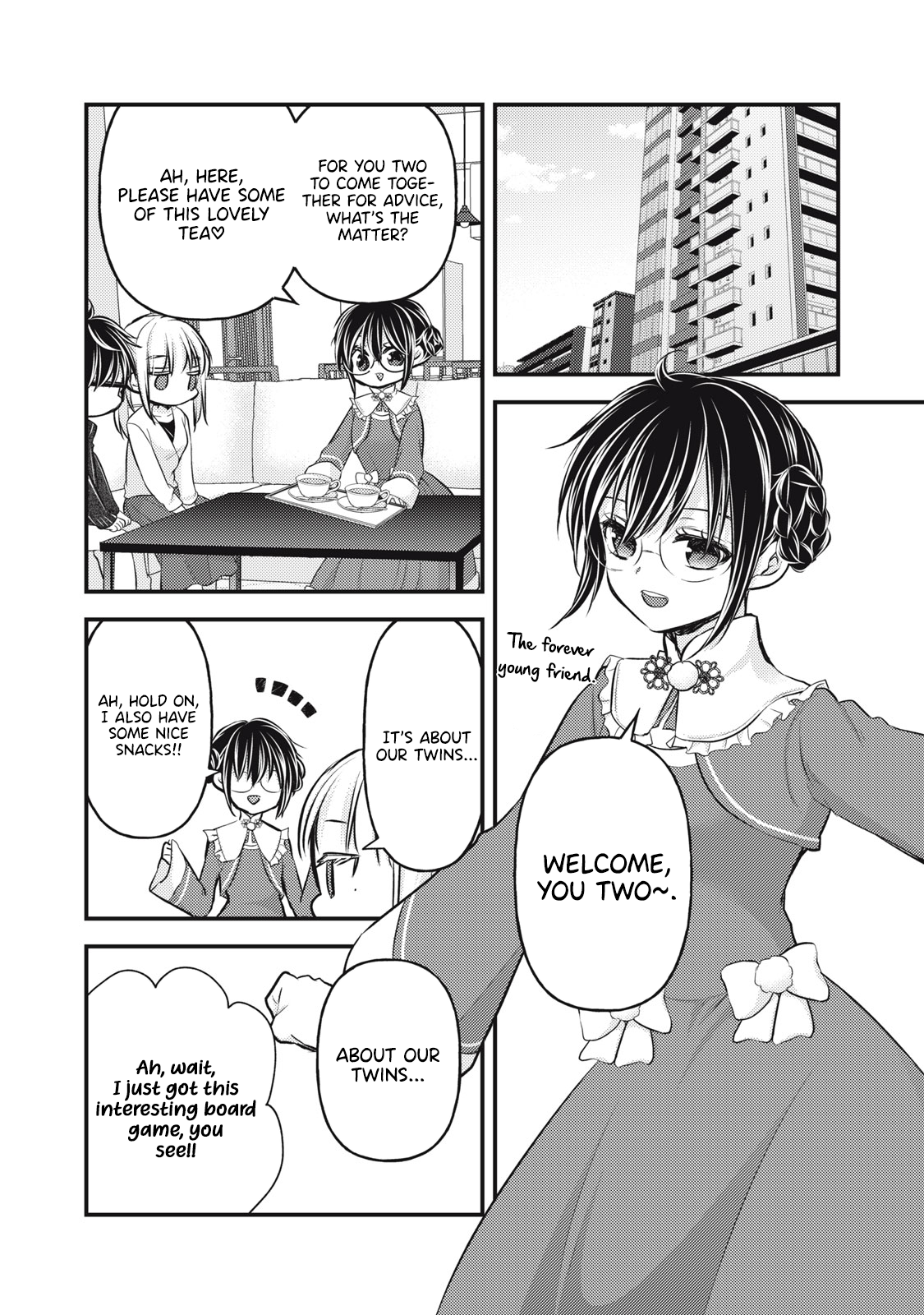 Read We May Be An Inexperienced Couple But EN Manga Online