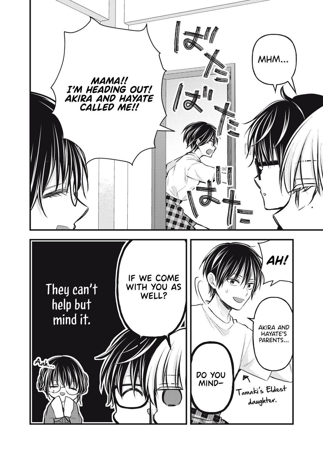 Read We May Be An Inexperienced Couple But EN Manga Online