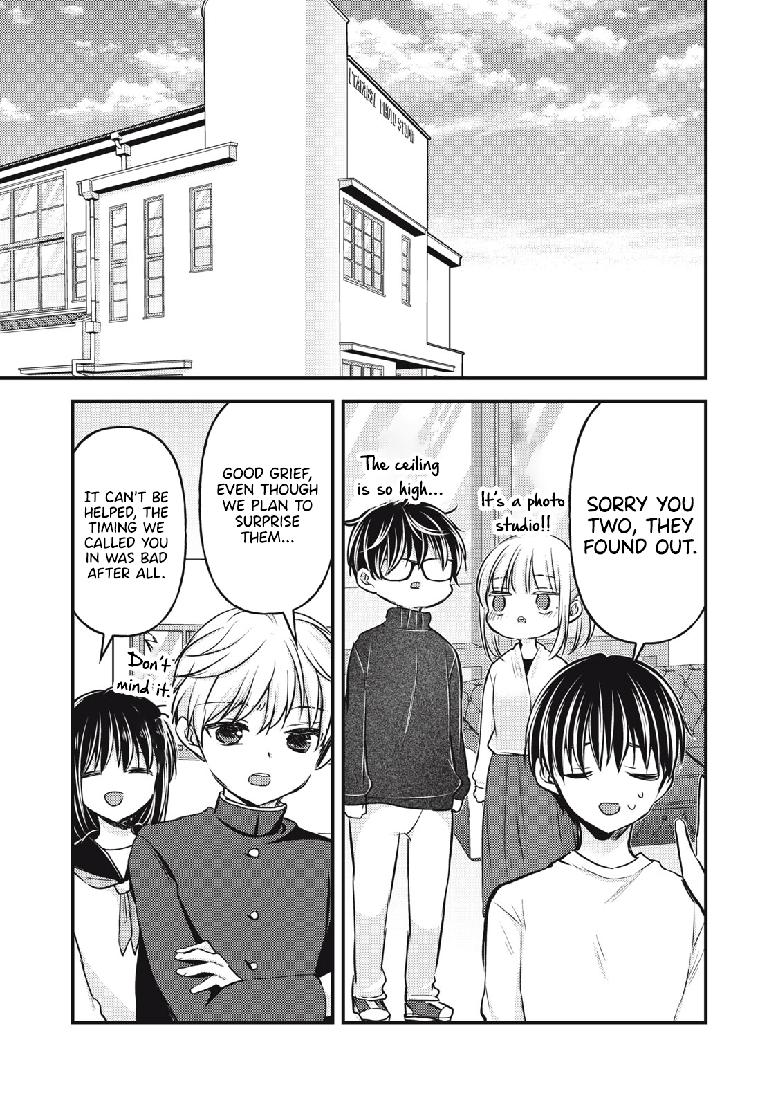 Read We May Be An Inexperienced Couple But EN Manga Online