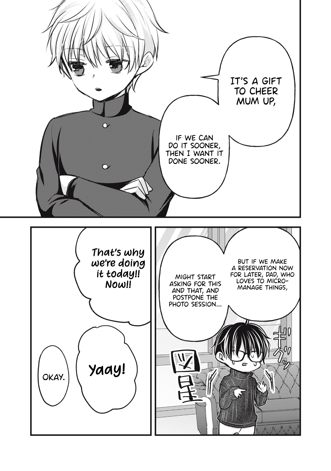 Read We May Be An Inexperienced Couple But EN Manga Online