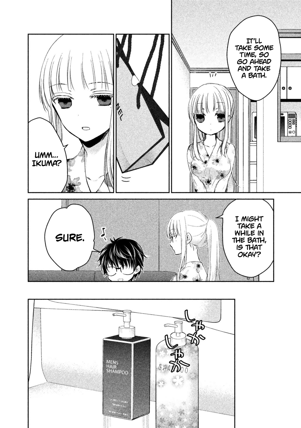 Read We May Be An Inexperienced Couple But EN Manga Online