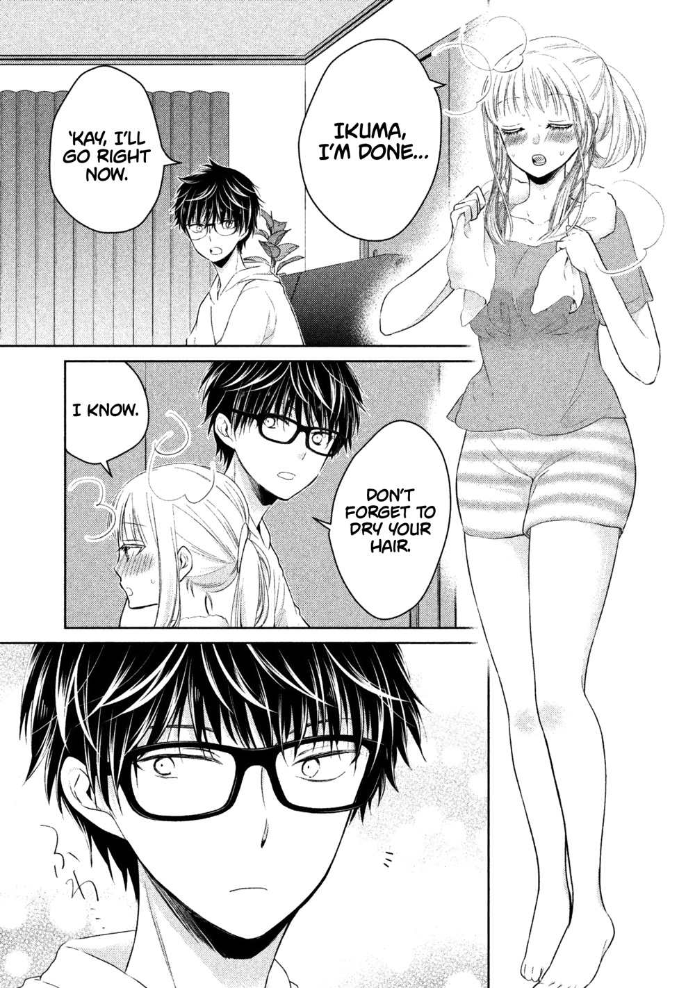 Read We May Be An Inexperienced Couple But EN Manga Online
