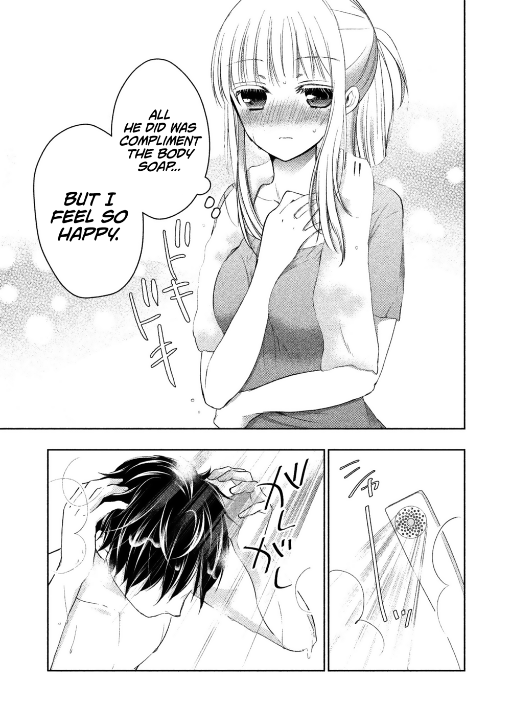 Read We May Be An Inexperienced Couple But EN Manga Online
