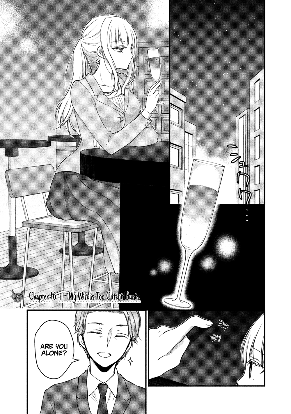 Read We May Be An Inexperienced Couple But EN Manga Online