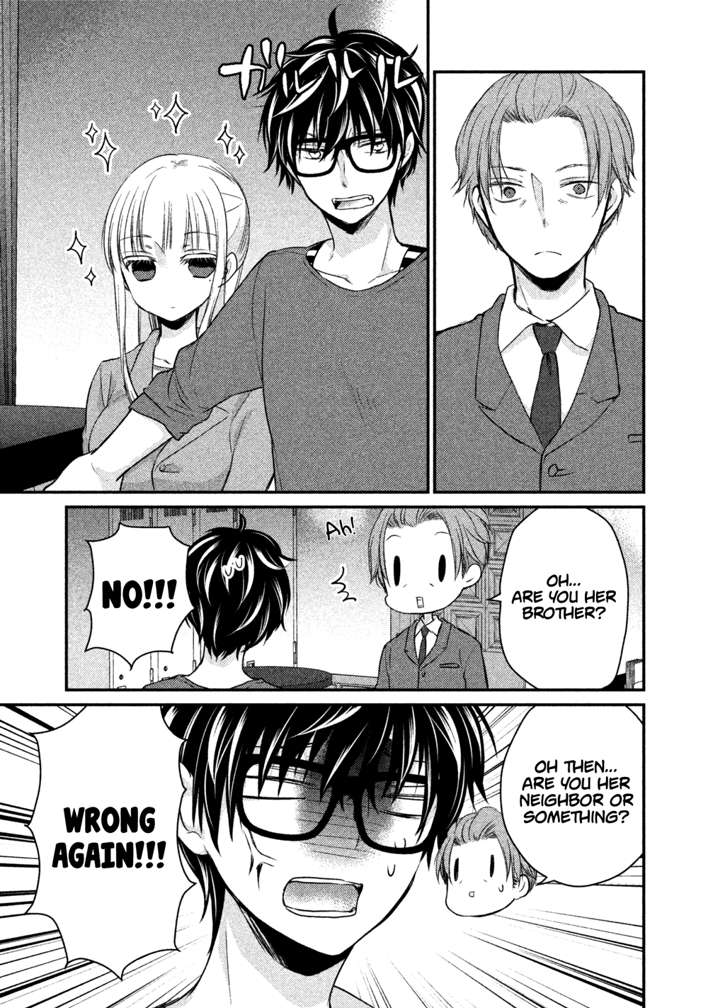 Read We May Be An Inexperienced Couple But EN Manga Online