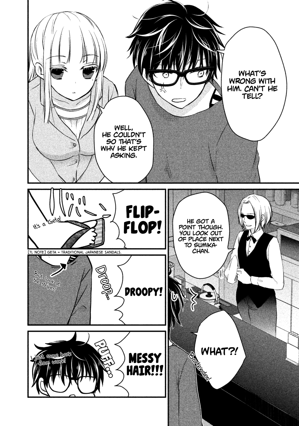 Read We May Be An Inexperienced Couple But EN Manga Online