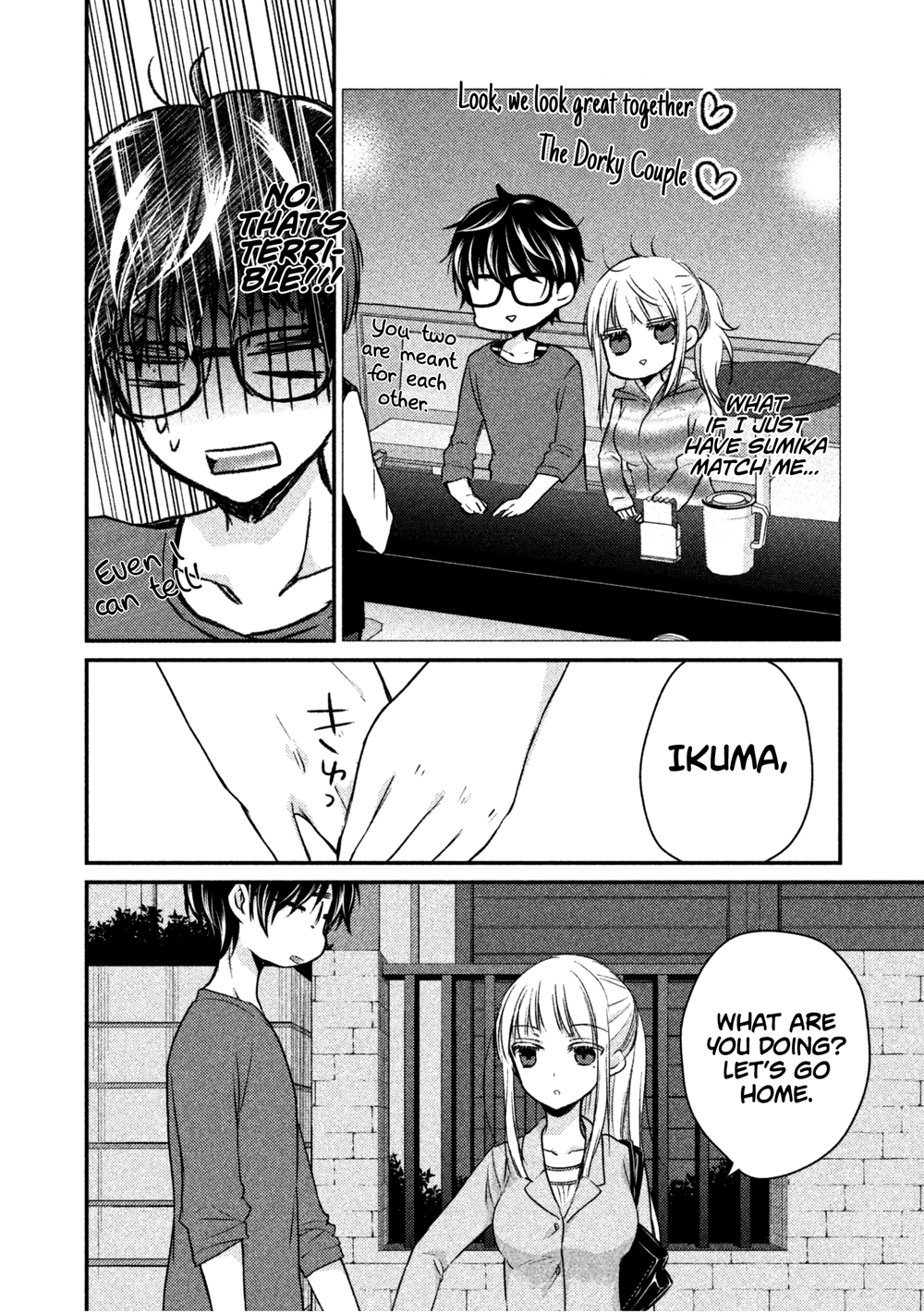Read We May Be An Inexperienced Couple But EN Manga Online