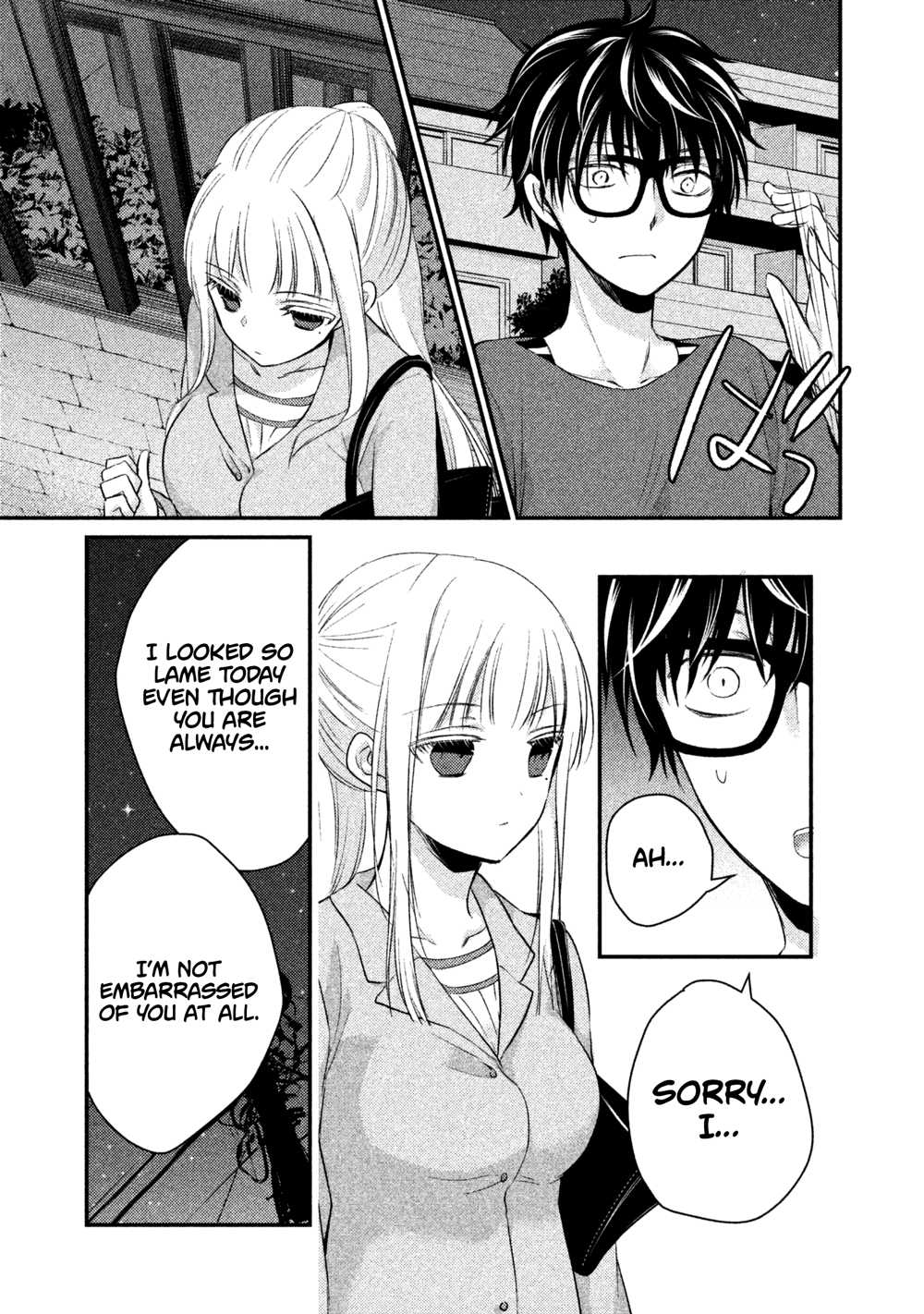 Read We May Be An Inexperienced Couple But EN Manga Online