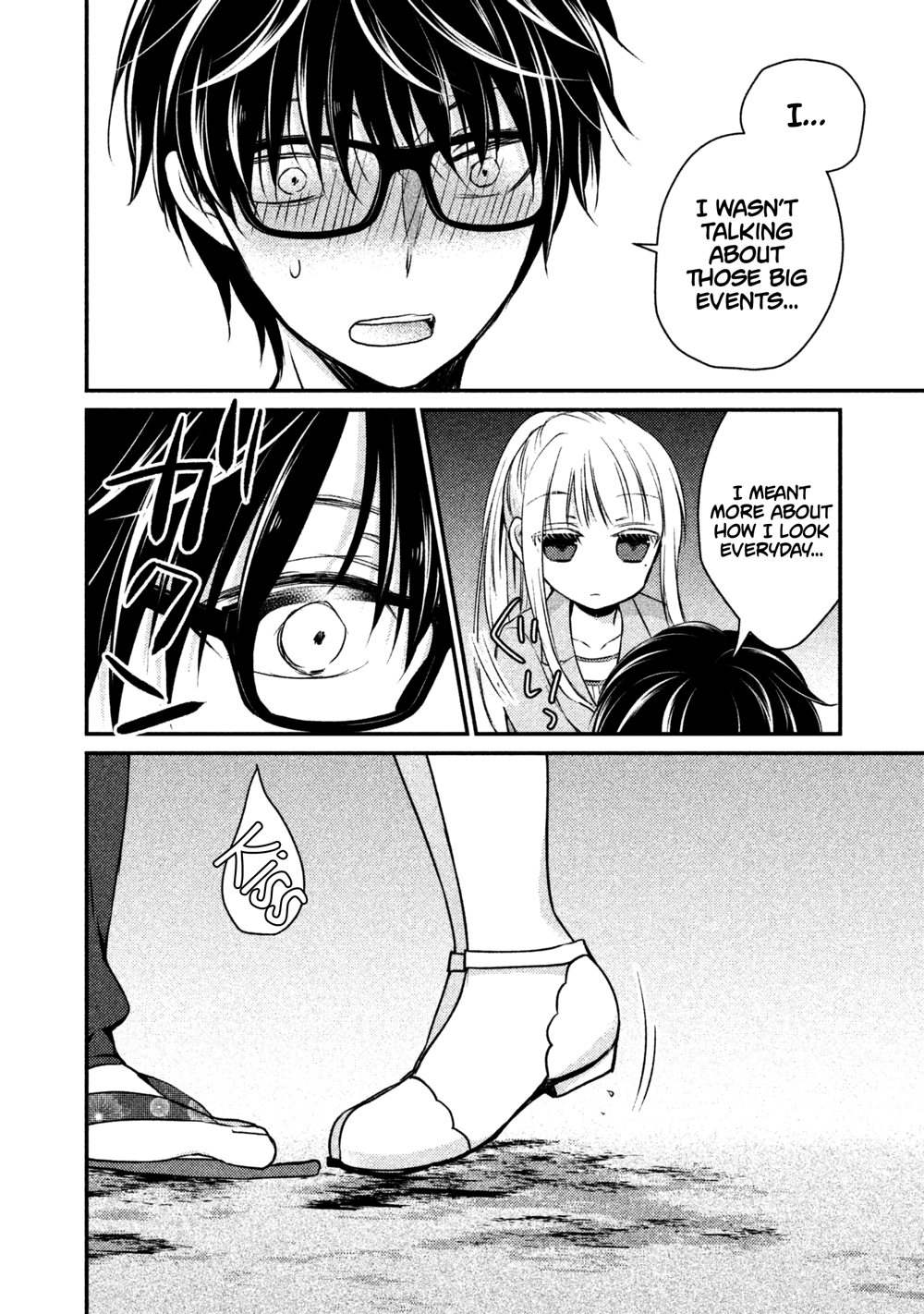Read We May Be An Inexperienced Couple But EN Manga Online