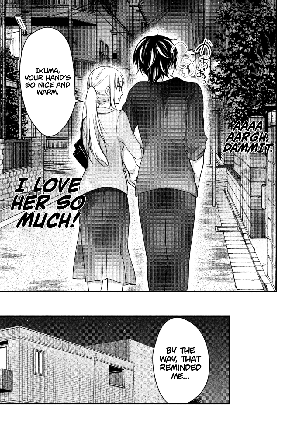 Read We May Be An Inexperienced Couple But EN Manga Online