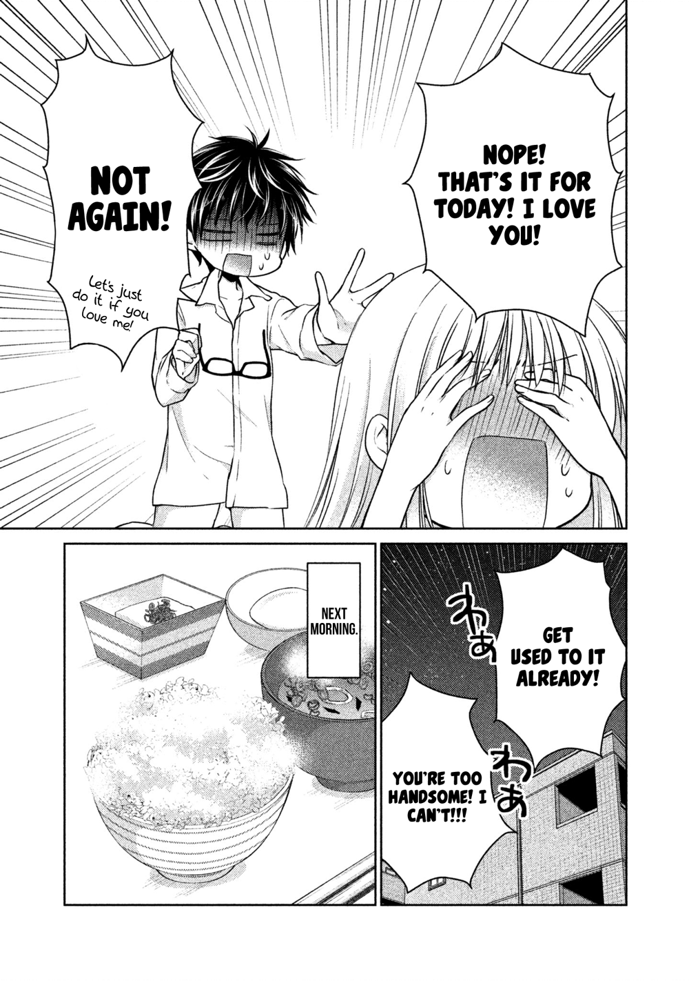 Read We May Be An Inexperienced Couple But EN Manga Online