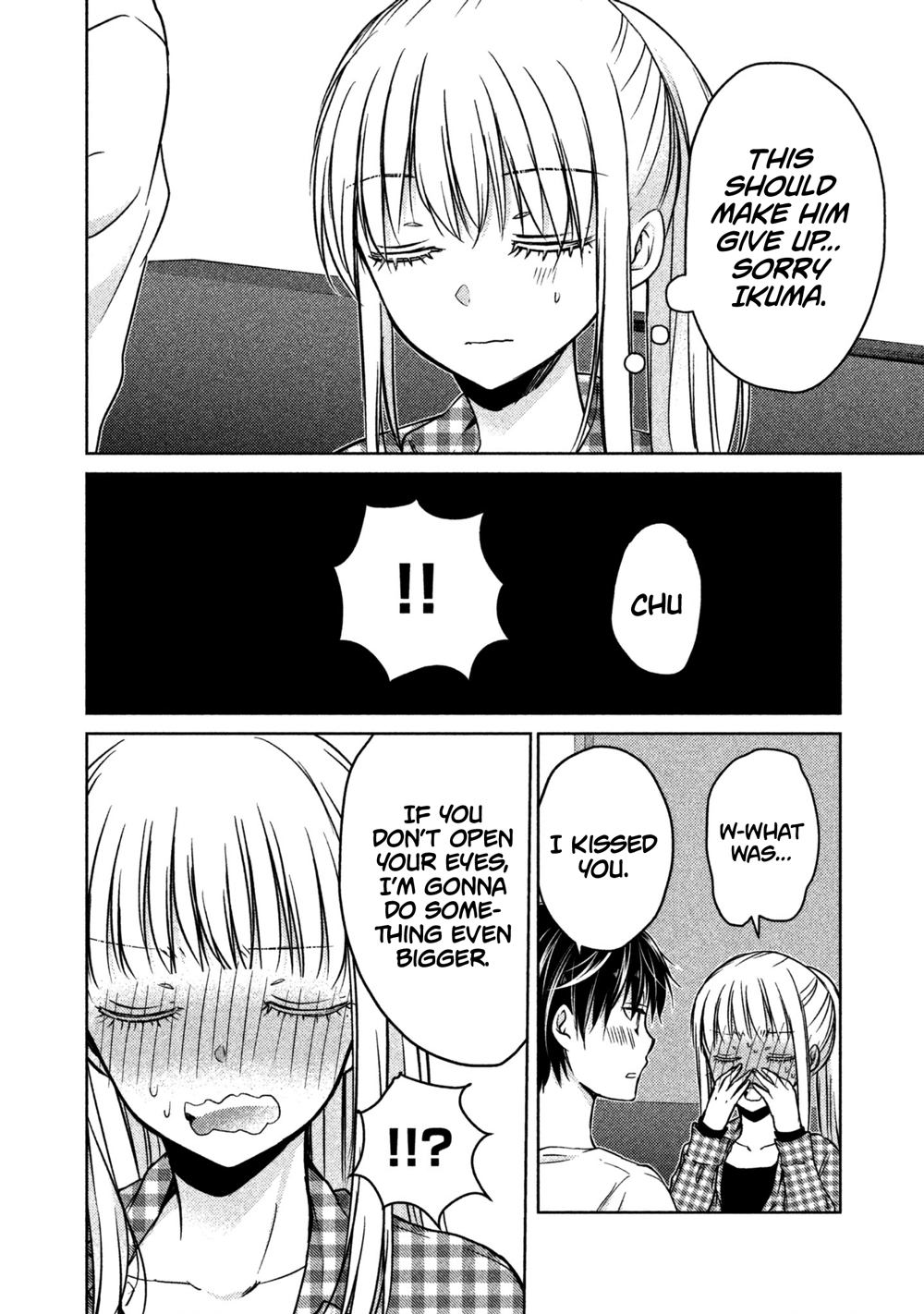 Read We May Be An Inexperienced Couple But EN Manga Online