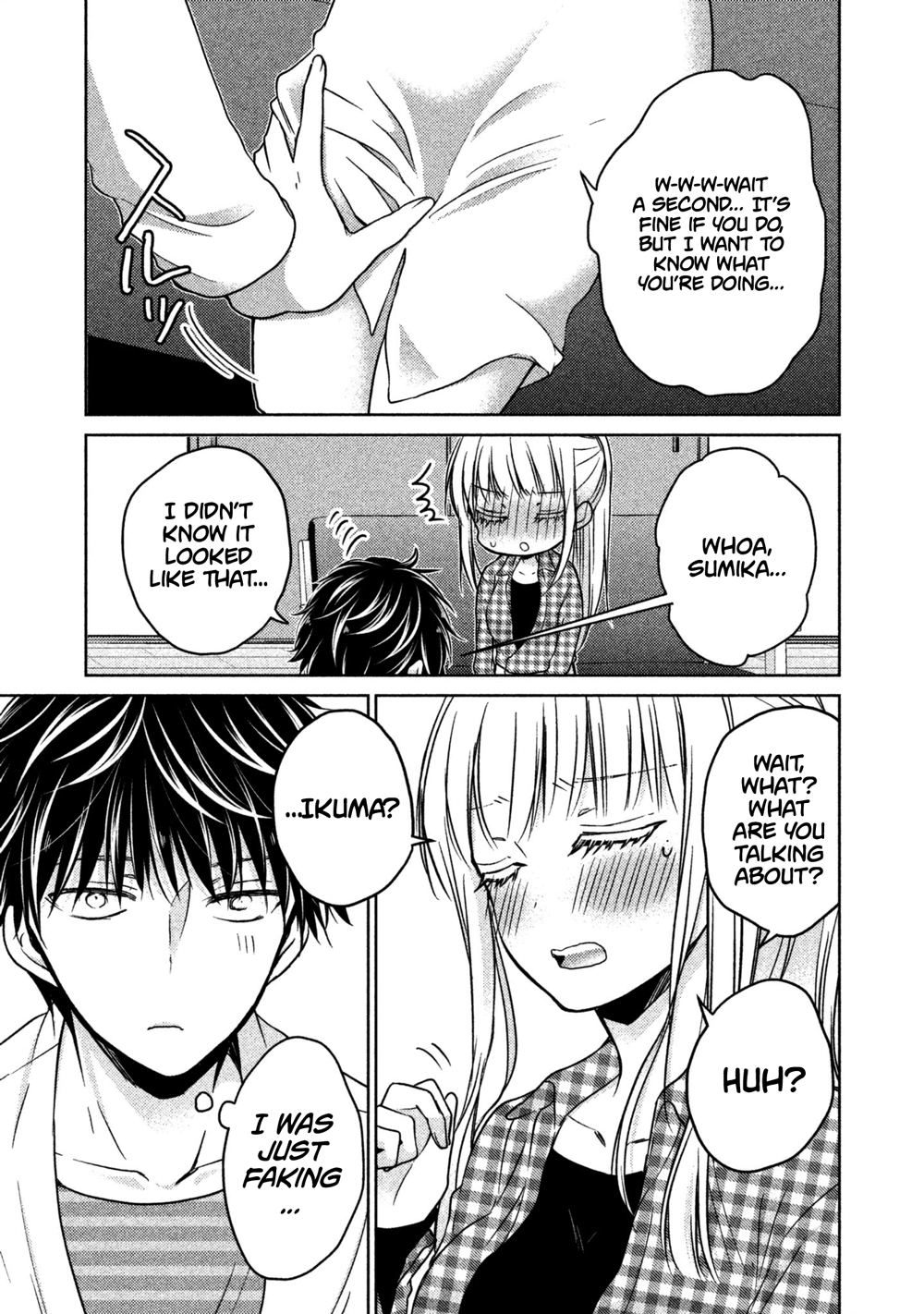 Read We May Be An Inexperienced Couple But EN Manga Online