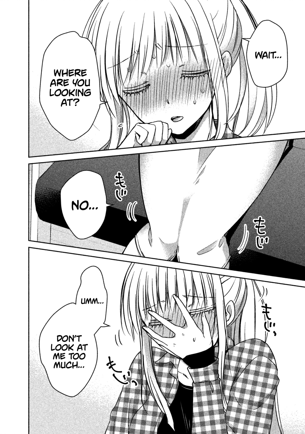 Read We May Be An Inexperienced Couple But EN Manga Online