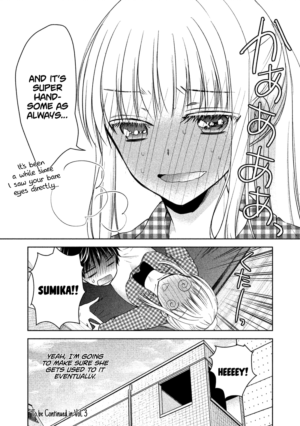 Read We May Be An Inexperienced Couple But EN Manga Online