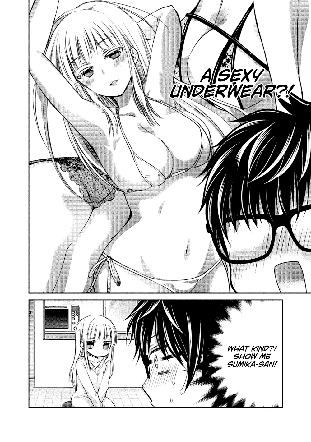 Read We May Be An Inexperienced Couple But EN Manga Online