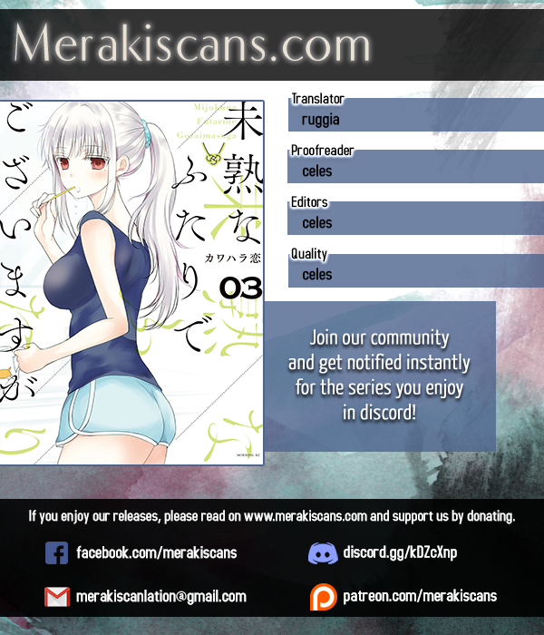 Read We May Be An Inexperienced Couple But EN Manga Online