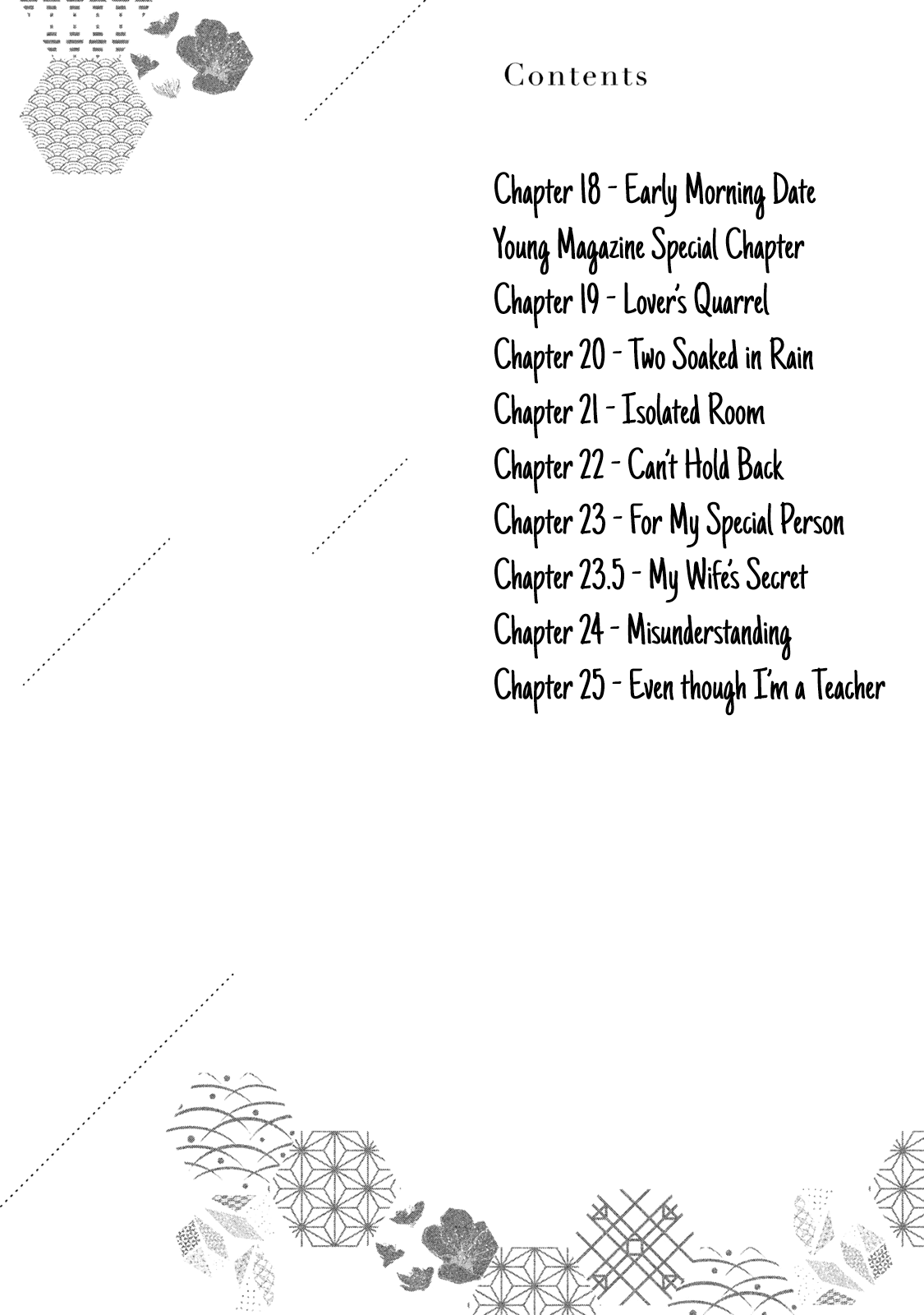 Read We May Be An Inexperienced Couple But EN Manga Online