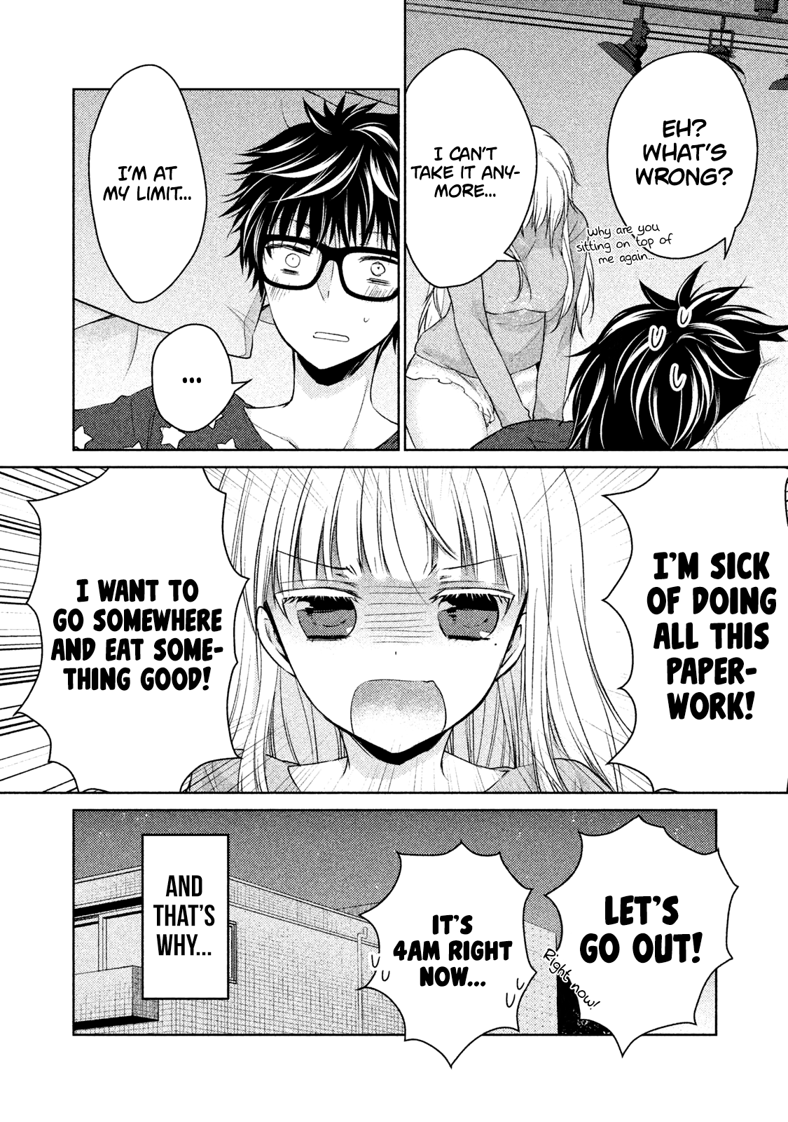 Read We May Be An Inexperienced Couple But EN Manga Online