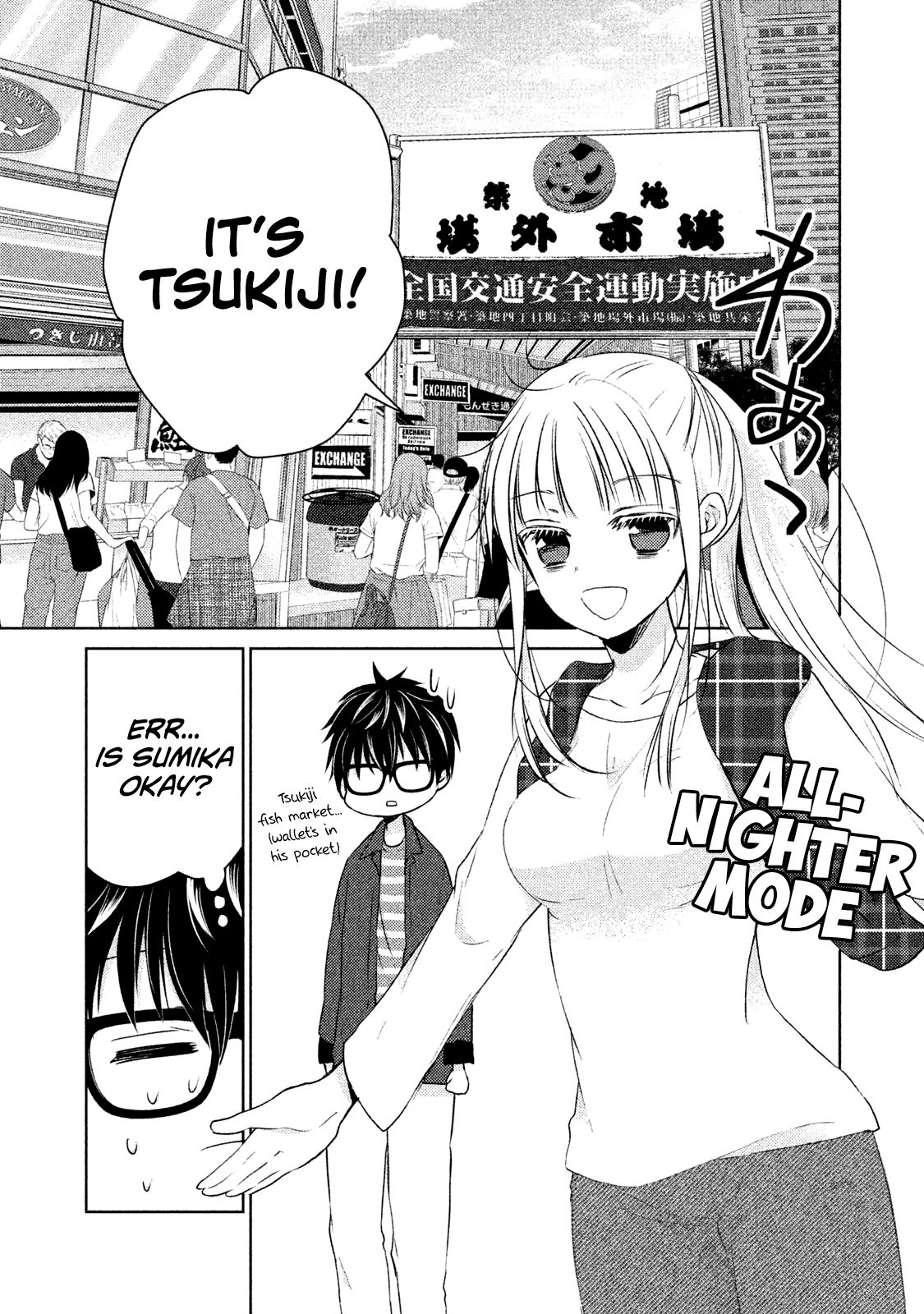 Read We May Be An Inexperienced Couple But EN Manga Online