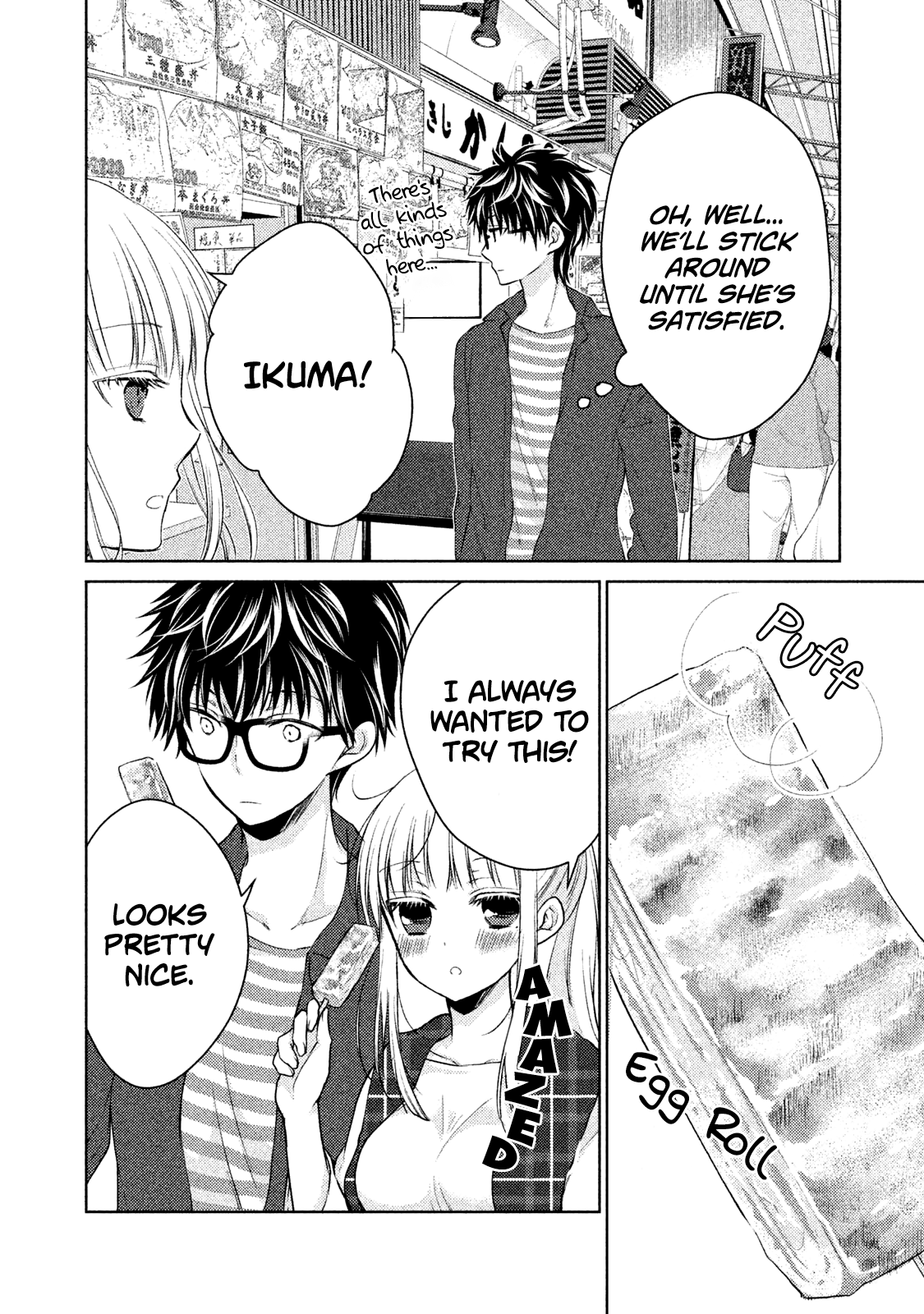 Read We May Be An Inexperienced Couple But EN Manga Online