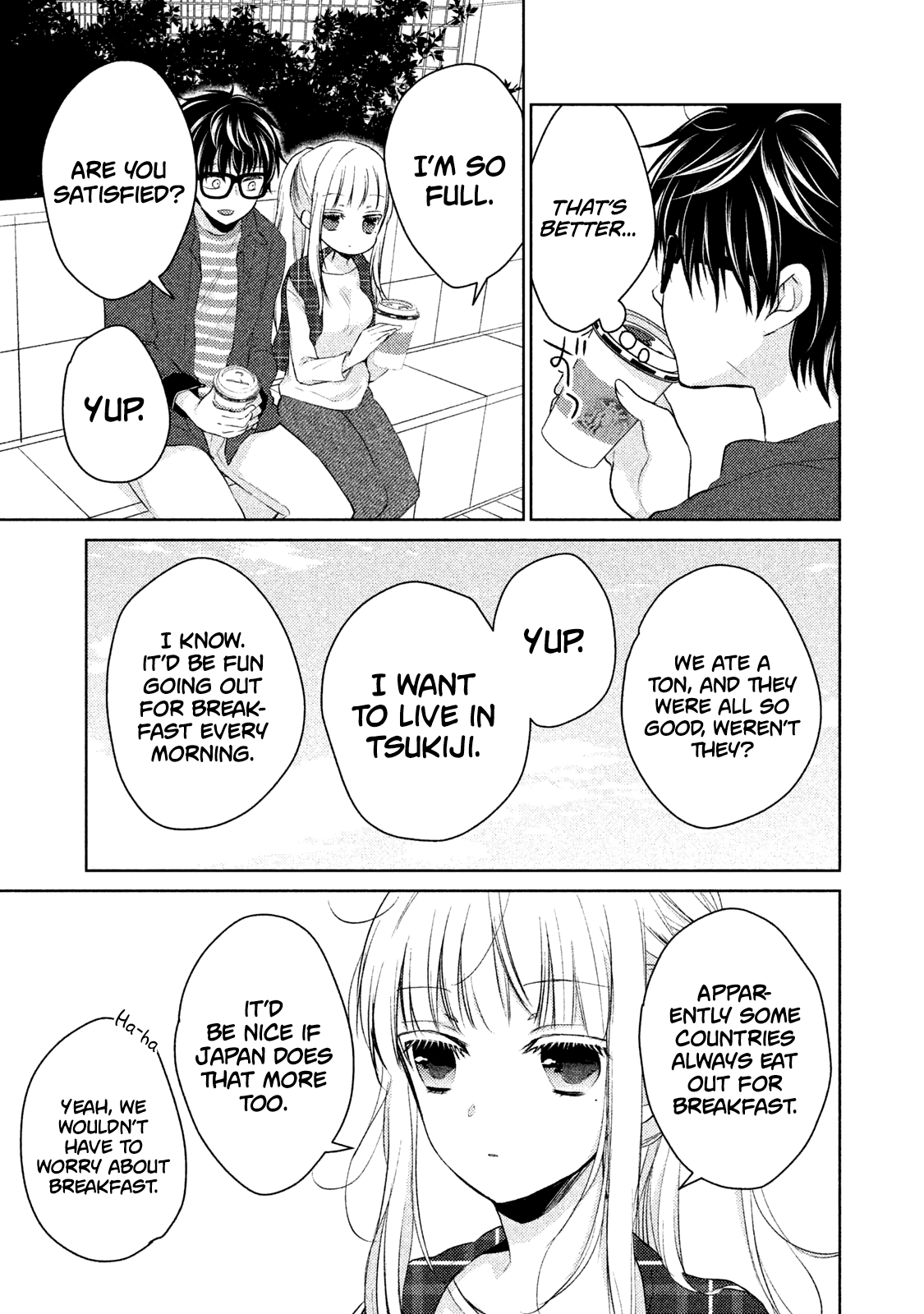 Read We May Be An Inexperienced Couple But EN Manga Online