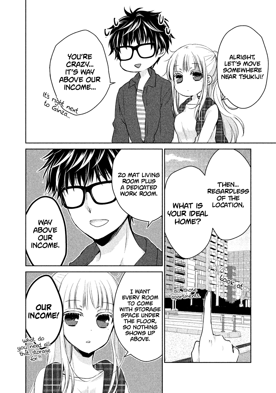 Read We May Be An Inexperienced Couple But EN Manga Online