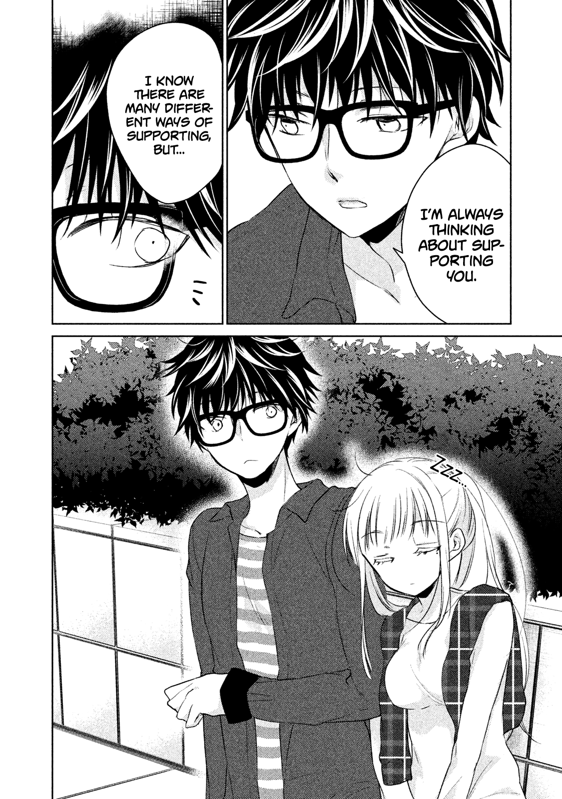 Read We May Be An Inexperienced Couple But EN Manga Online