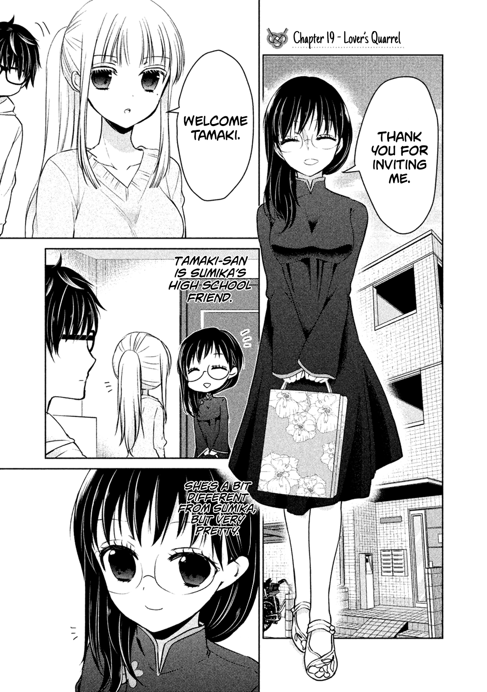 Read We May Be An Inexperienced Couple But EN Manga Online