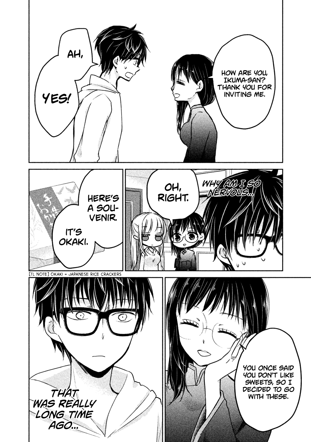 Read We May Be An Inexperienced Couple But EN Manga Online