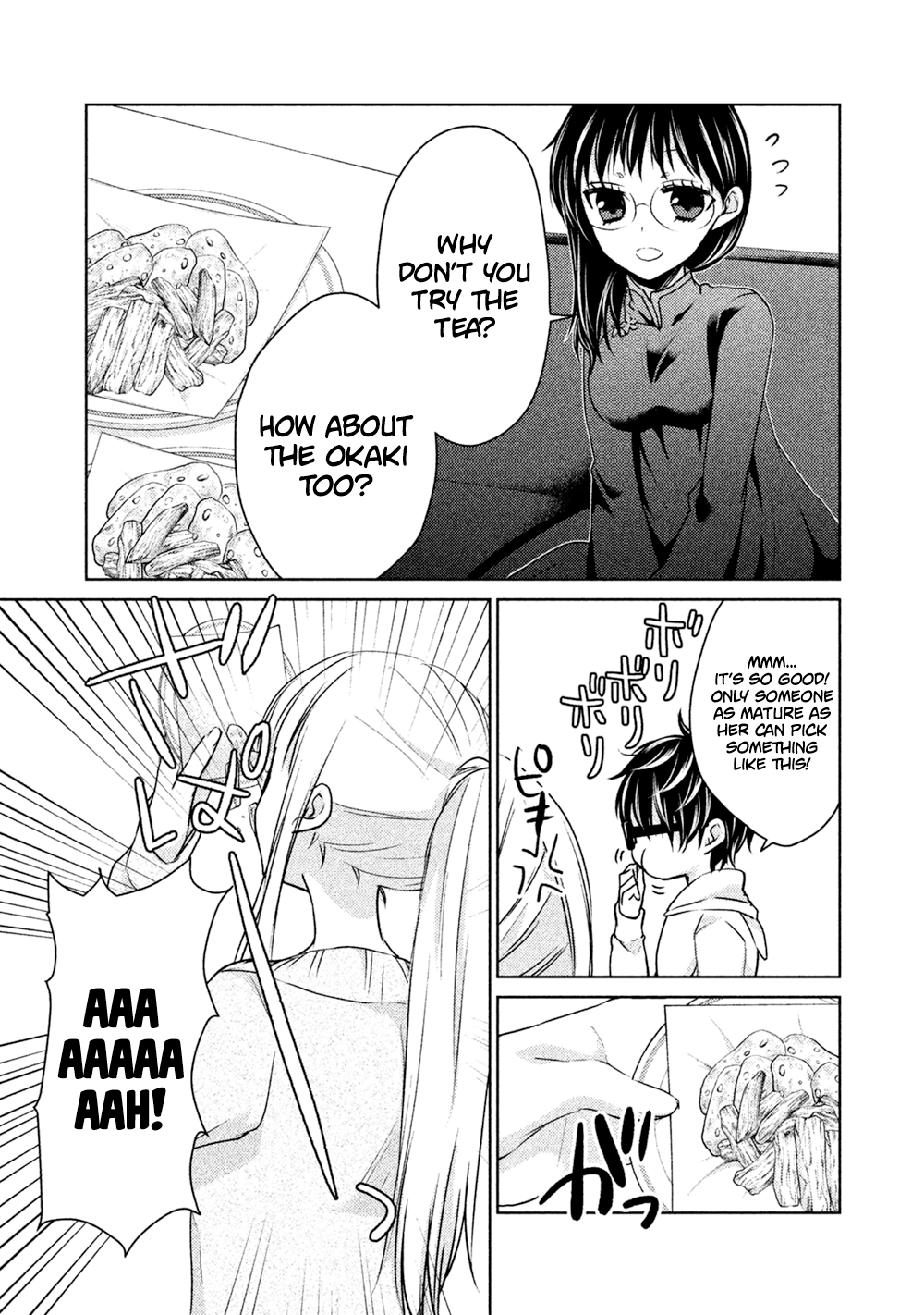 Read We May Be An Inexperienced Couple But EN Manga Online