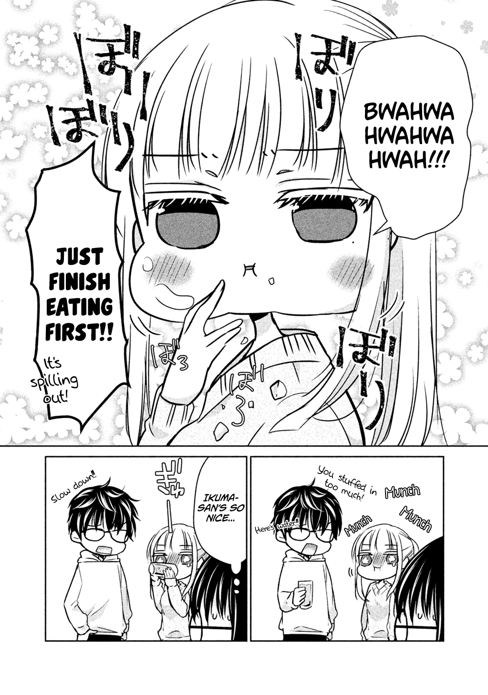Read We May Be An Inexperienced Couple But EN Manga Online