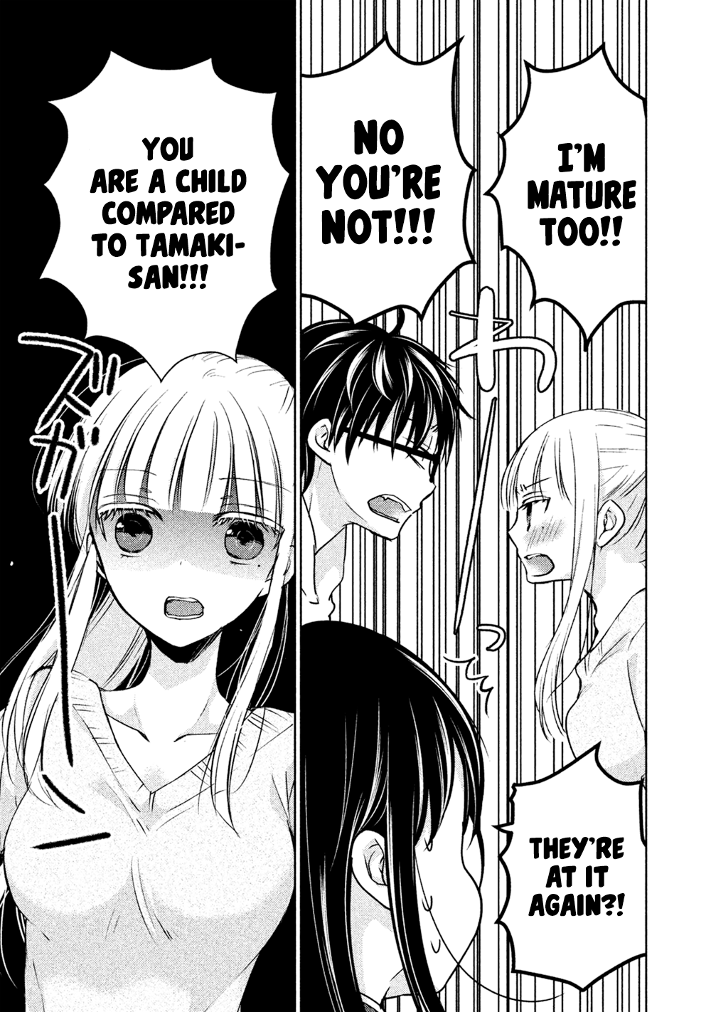 Read We May Be An Inexperienced Couple But EN Manga Online