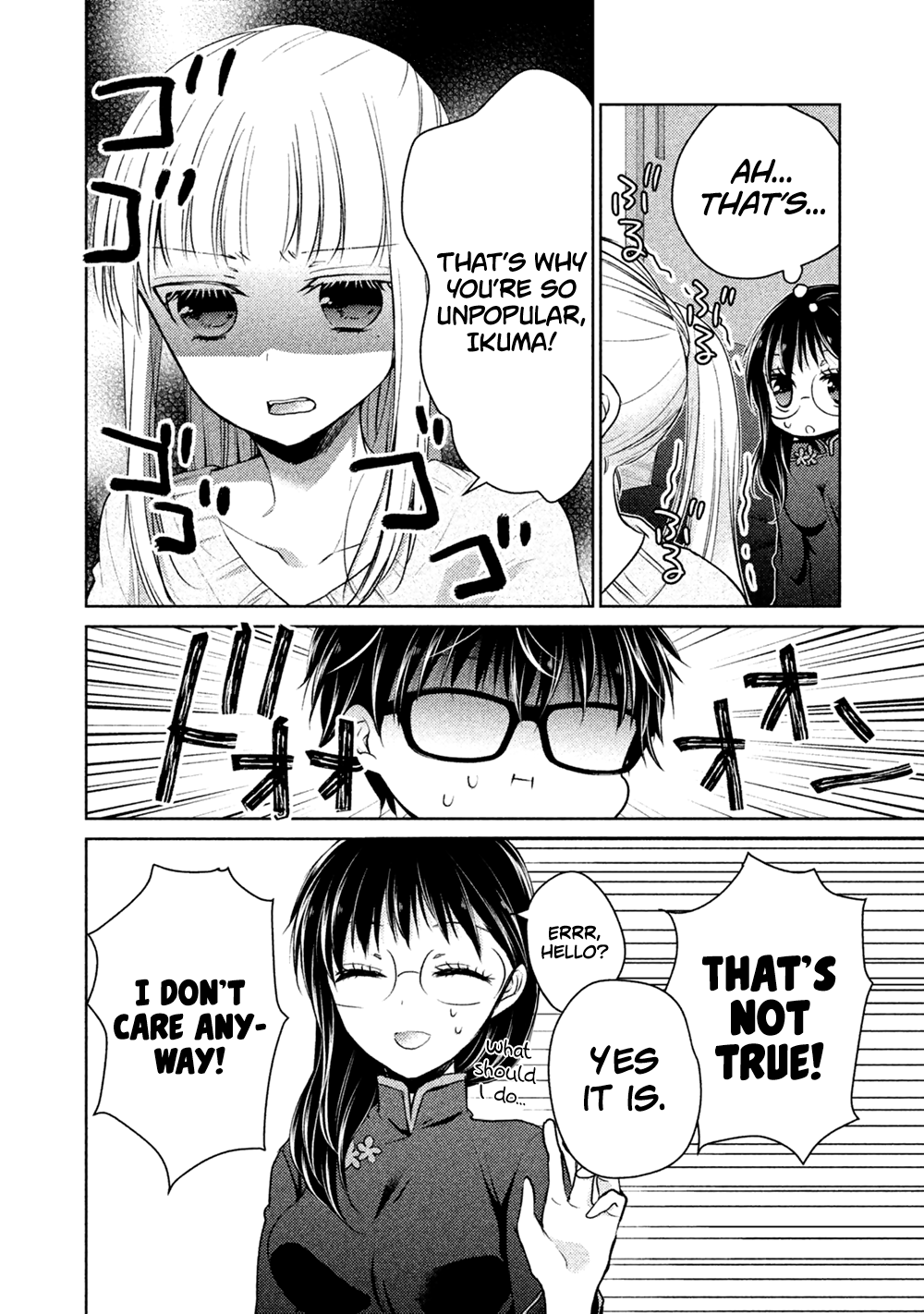 Read We May Be An Inexperienced Couple But EN Manga Online